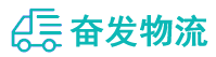 中山到息烽县物流公司